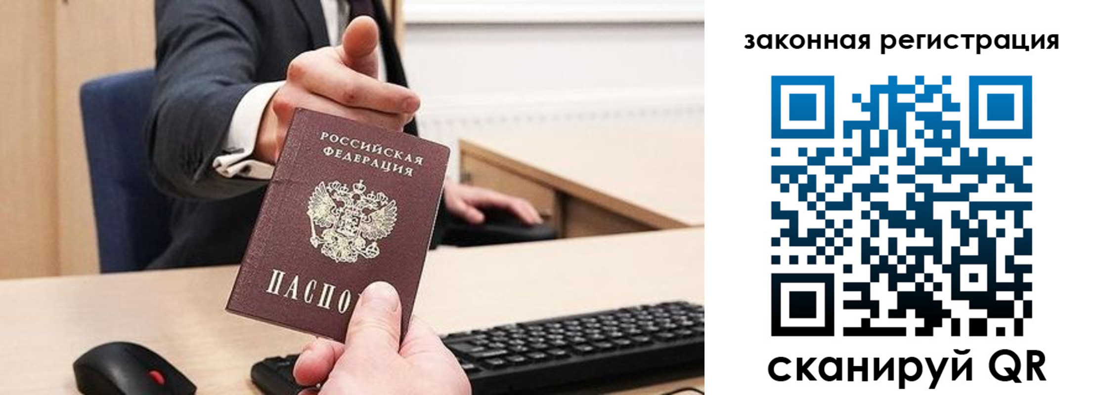 прописка для кредита в Калязине
