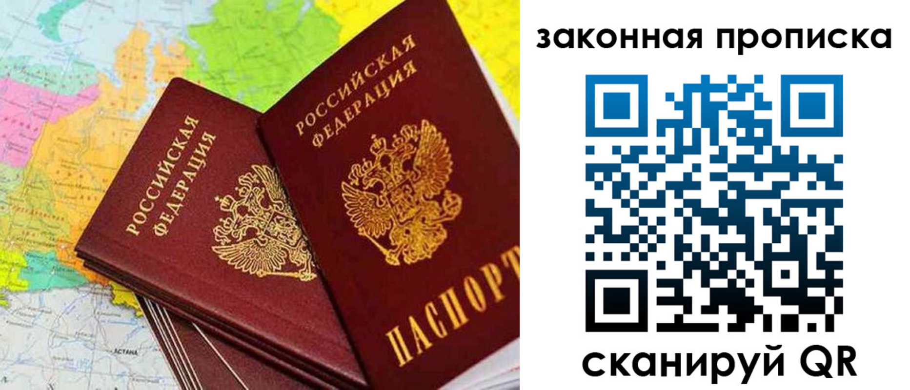 временная регистрация гарантия в Калязине