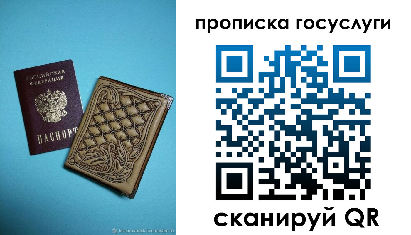 временная регистрация поиск в Калязине