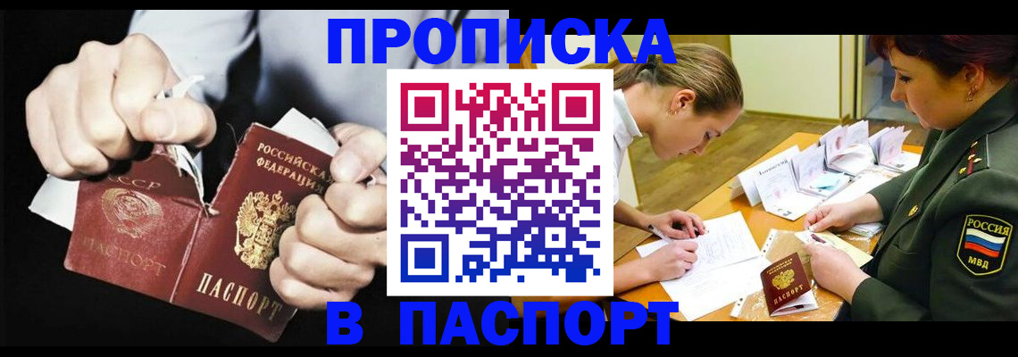 временная регистрация законно в Калязине