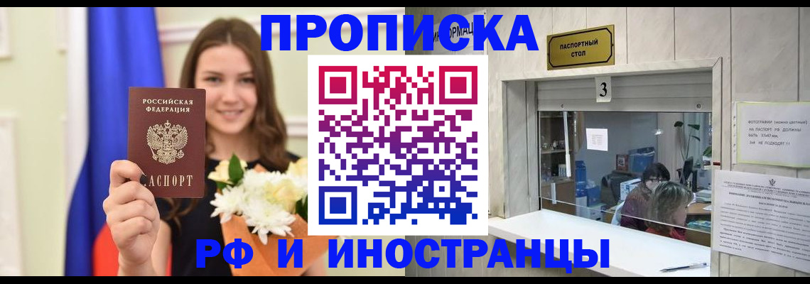 пропишу в квартире в Калязине