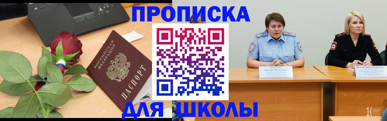 временная регистрация поиск в Калязине
