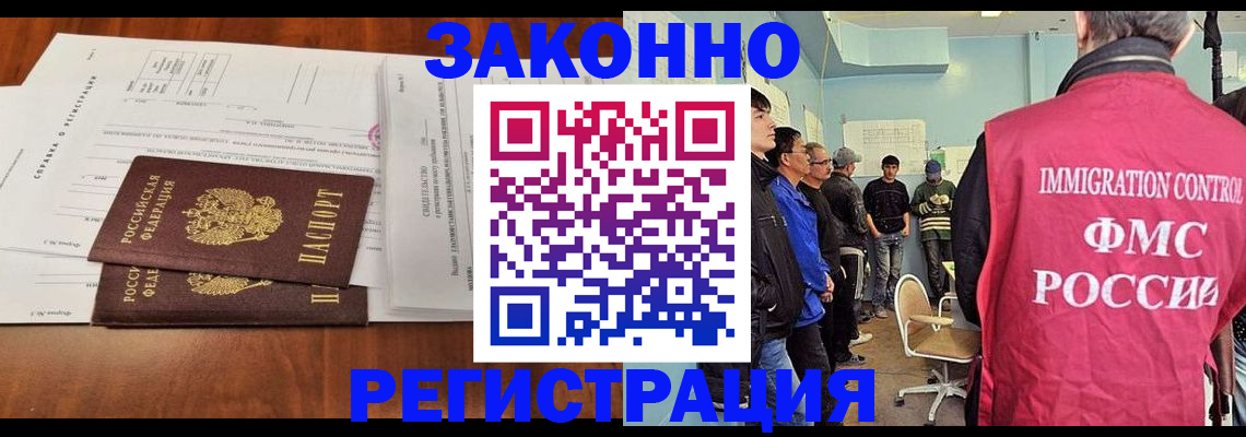 временная регистрация адрес в Калязине