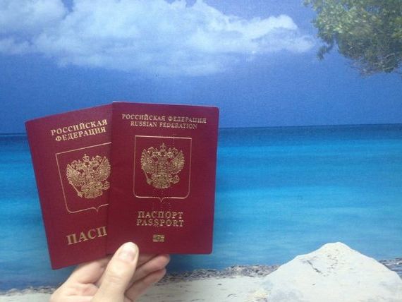 прописка в Калязине